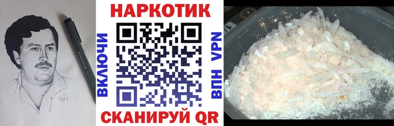Сколько стоит Новоаннинский Кокаин Марихуана Меф мяу мяу ГАШИШ
