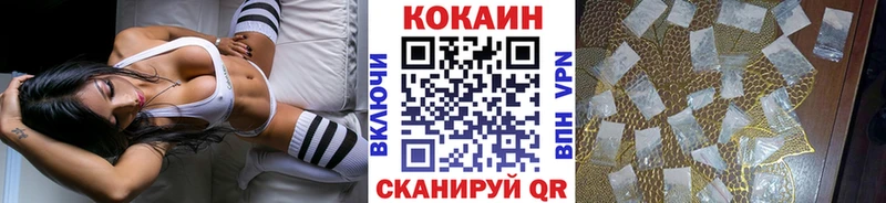 COCAIN 99%  Новоаннинский 