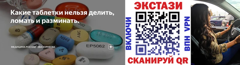 Ecstasy таблы  где купить наркоту  Новоаннинский 