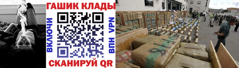 ГАШИШ VHQ  как найти   Новоаннинский 