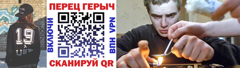 Героин гречка Новоаннинский