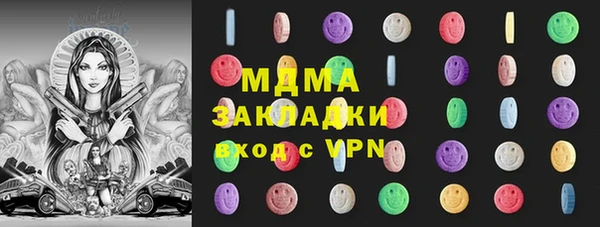 Альфа ПВП Алзамай