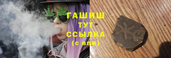Альфа ПВП Алзамай