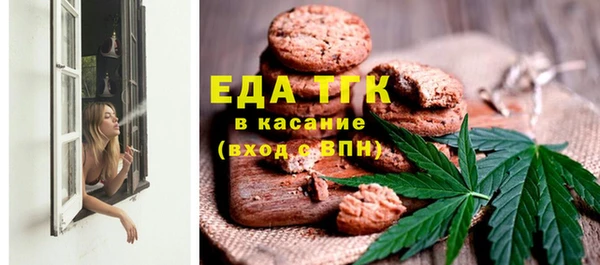 таблы Красноперекопск