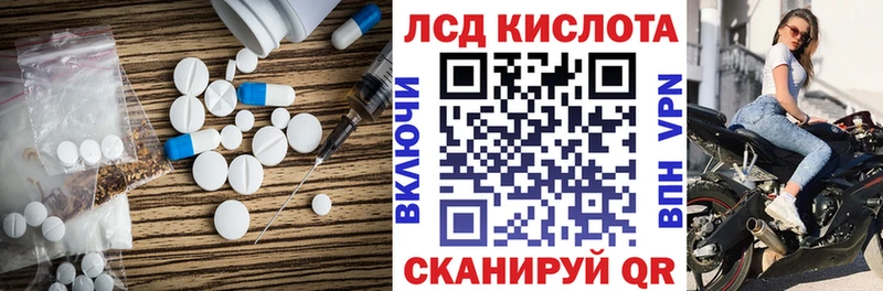 LSD-25 экстази кислота  Новоаннинский 