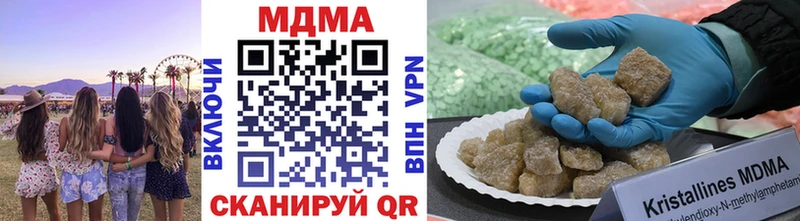 как найти наркотики  Новоаннинский  MDMA crystal 
