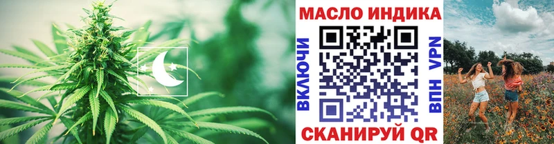 кракен tor  Новоаннинский  Дистиллят ТГК жижа 